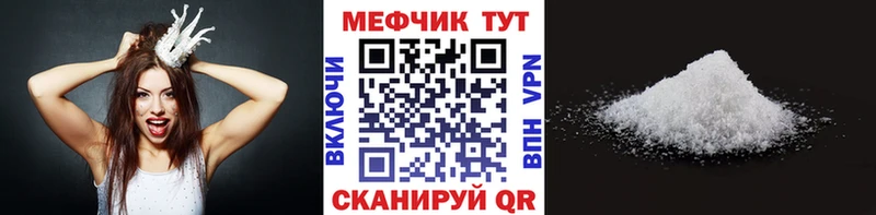 Купить APVP АМФЕТАМИН Меф ГАШИШ КОКАИН МАРИХУАНА Волжск