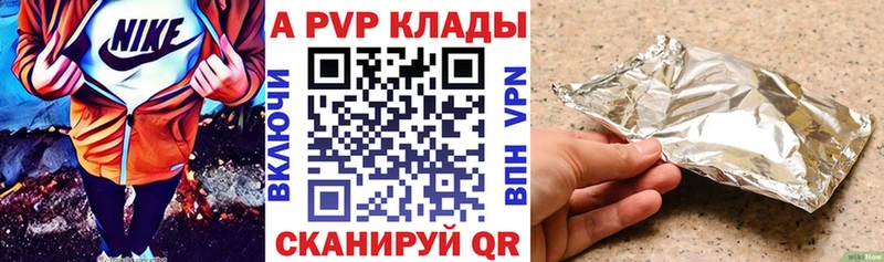 Alpha PVP СК КРИС  Купить закладки  Волжск 