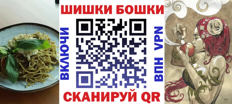 Купить где Волжск Печенье с ТГК марихуана