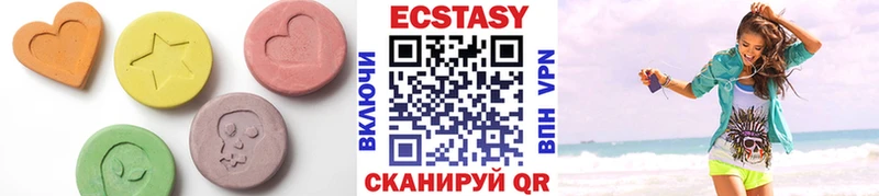 Купить где  Волжск  Ecstasy таблы 