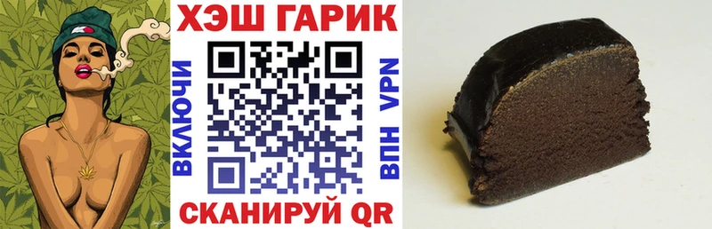 Купить где  Волжск  Гашиш индика сатива 