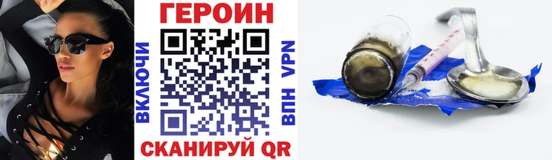 Купить  Волжск  Героин герыч 