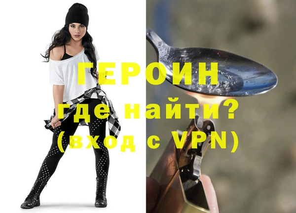 герыч Костерёво