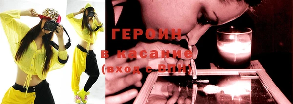 герыч Костерёво