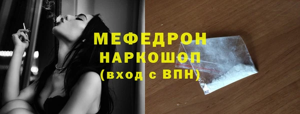 герыч Костерёво