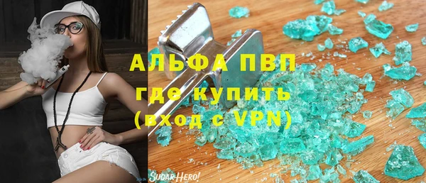 герыч Костерёво