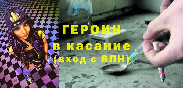 герыч Костерёво
