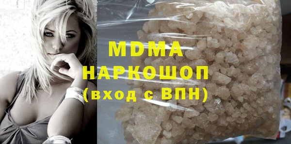 герыч Костерёво