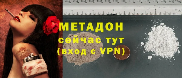 герыч Костерёво