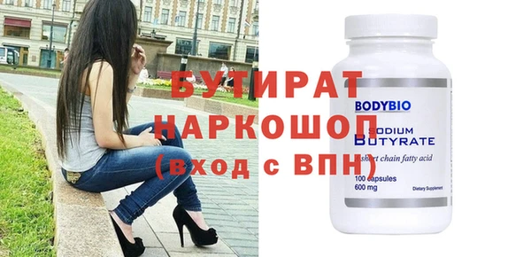 гидропоника Корсаков