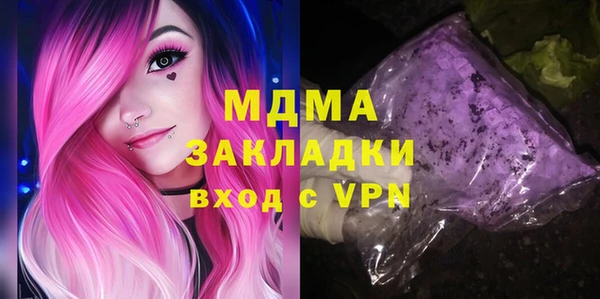 герыч Костерёво