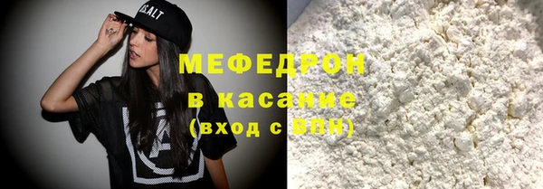 герыч Костерёво