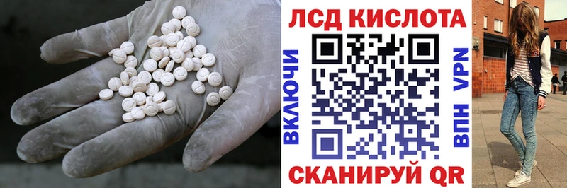 Лсд 25 экстази кислота  Купить где  Волжск 