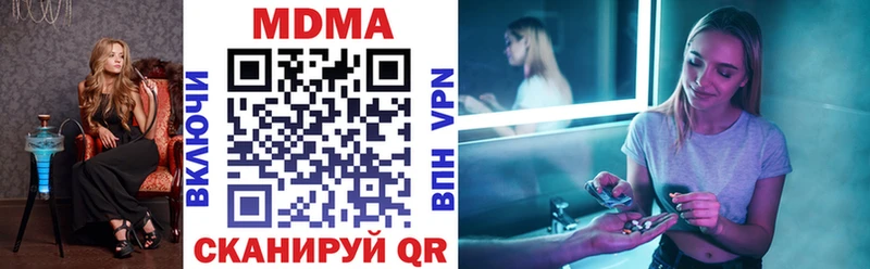 Купить  Волжск  MDMA VHQ 