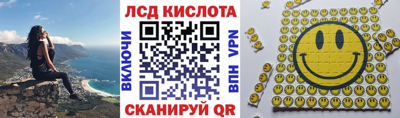 Марки NBOMe 1,8мг  Купить закладки  Волжск 