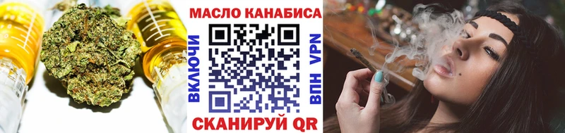 Дистиллят ТГК Wax  Купить закладки  Волжск 